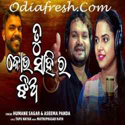 Tu Kou Sahi Ra Jhiya